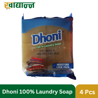 DHONI 100% Laundry Soap